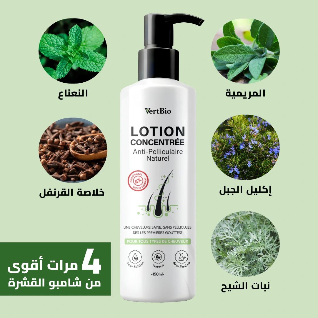 Lotion Concentrée Antipelliculaire - 150ml