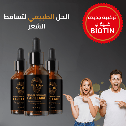 Serum Intense Cheveux Homme & Femme - 50ml